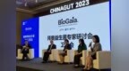 拜奥BioGaia深度参与2023年中国肠道大会并获评肠道产业卓越奖项