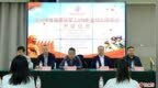 兰州首期退役军人<em>SYB</em>创业培训师资班开班