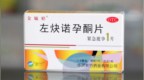 垄断行为涉及全国，紫竹医药被罚超<em>1200</em>万元