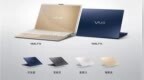 VAIO新款<em>F14</em>/F16笔记本国内推出：13代酷睿，6999元起