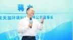 “文化共建 生态共赢”-- <em>AO</em>史密斯产业学院生态圈再扩容