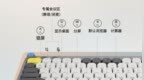 联想悟了，机械键盘 <em>KB</em> Pro 颜值功能双双到位