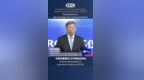 <em>Chi</em> Fulin,President of CIRD:Development is the foundation for solving problems