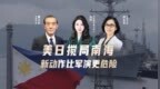 国家互联网信息办公室对滴滴全球股份有限公司依法作出网络安全审查相关行政处罚的决定