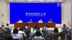 中国人民银行：上半年社会融资规模增量是21.55万亿元，比上年同期多<em>4754</em>亿元