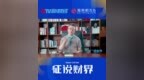 “征”说财界<em>393</em>|为何Google认为学习力强的员工价值高？