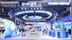 奶业大会暨<em>D20</em>峰会发布“一揽子”措施 新乳业布局高质量发展新赛道
