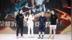首个折叠屏电竞赛亮相Chinajoy 玩家使用荣耀Magic V2现场<em>1V2</em>对决