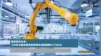 国家税务总局：上半年全国新增减税降费及退税缓费<em>9279</em>亿元