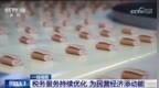 <em>9279</em>亿元！惠及这些人