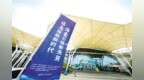 河南省信息消费产业园区揭牌运营