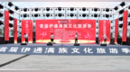 吉林省伊通县举办首届满族文化旅游季