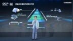 三星在<em>OCP</em> China Day上分享两大应对内存墙限制的技术解决方案