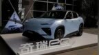 同级唯一全铝车身 中型纯电SUV 奇瑞<em>eQ7</em>今日开启预售
