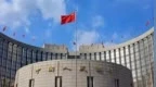 央行连续出手！跟进下调<em>SLF</em>利率，沪指午后反弹一度翻红
