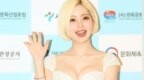 <em>韩国</em>美女DJ日本演出时遭袭<em>胸</em> 主办方刑事举报三名嫌疑人