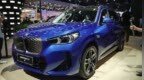 还是熟悉的风格 成都车展实拍宝马<em>iX1</em>