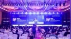 <em>DIC</em> FORUM 2023 中国（上海）国际显示产业高峰论坛盛大启幕
