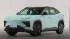 奇瑞<em>eQ7</em>中文名定名舒享家 将于9月12日上市