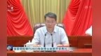 江西省委党校举行2023年秋季主体班开学典礼 吴浩出席并讲话