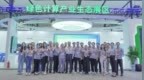 <em>GCC</em>“绿色计算产业生态”特装展区闪耀2023世界计算大会