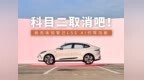 科目二取消吧！抢先体验智己<em>LS6</em> Ai代驾功能#智己<em>LS6</em>