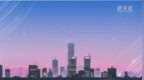 2023世界制造业大会促成投资额<em>3425</em>亿元