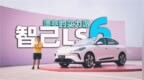 智己 <em>LS6</em> 好看得不像实力派 | E起向前