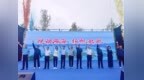 2023中国家庭帆船赛暨第三届庐山西海国际大帆船赛激情开赛