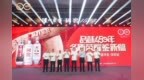 泸州老窖全国巡回鉴评会深圳站举办 共鉴陈年白酒的价值与魅力