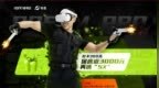 元宇宙熄火，<em>AR</em>重生！2023 <em>XR</em>行业乱局与三大趋势