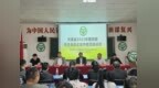 河南省2023年第四期绿色食品企业内检员培训班在周口市举行
