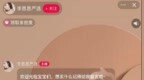前央视主持人<em>李</em><em>思思</em>将入淘开播？