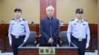 受贿588万后，区长<em>行贿</em>50万，<em>被</em><em>批</em>“跑官要官”