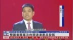 2025年速冻食品市场规模将超<em>2130</em>亿元