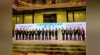 交流互鉴，紧密合作！携手推动粤港澳大湾区应急管理事业高质量发展