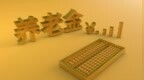 个人养老金账户“空户”难题待解：实际缴存人数仅占开户数约三成