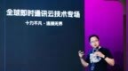 环信正式发布<em>IM</em> 6.0，CTO徐正礼：<em>IM</em>行业仍处于快速发展阶段