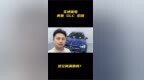 空间太惊艳了！体验奔驰 <em>GLC</em> 后排空间