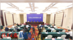 2023江西智库峰会暨国家级大院大所产业技术及高端人才进江西活动新闻发布会