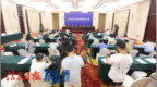 第三届鄱阳湖国际观鸟季活动新闻发布会