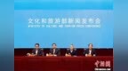 2023中国原生民歌节将在江西举办 首次加入传统器乐类非遗项目展示