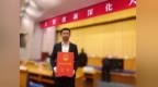 浙江省科学技术奖名单出炉，蚂蚁集团安全科技获一等奖