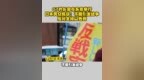 <em>G7</em>外长会在东京举行 日本民众抗议：不能引发战争 反对支持以色列#<em>G7</em>  #日本  #以色列