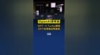 OpenAI发布会：GPT-4 Turbo模型、<em>GPT</em>应用商店等登场