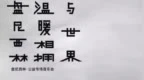 与世界温暖相拥 盘尼西林<em>1129</em>公益专场音乐会