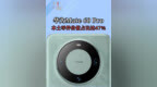 #<em>华为</em>Mate 60 Pro本土零件价值占比达47% ，日本零件价格占比从19%骤降至<em>1</em>%#手机#<em>华为</em>meta60pro #财经