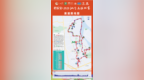 赛事线路正式公布  君乐宝·2023江门马拉松赛12月17日开跑