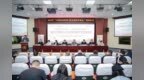 爱心照亮梦想，体彩·新长城助学活动走进河南师范大学