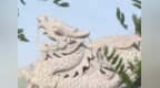守艺人如何在硬砖上玩"花活"　从烧制到雕刻全手工打造
